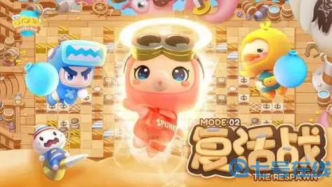 全民泡泡超人剧情模式3-2 全民泡泡超人贵族等级表