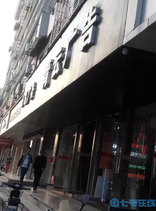 青云传媒有限公司 天狼文化传媒公司