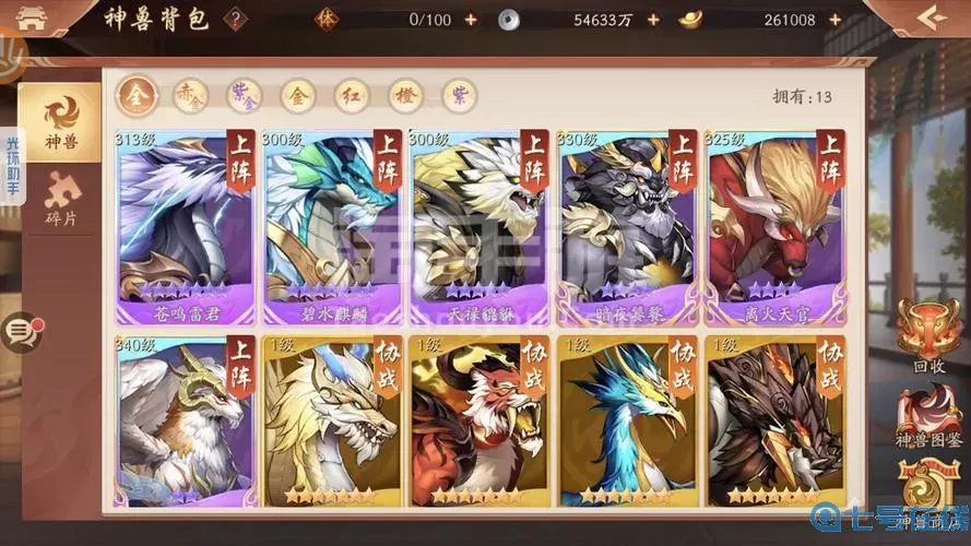 少年三国志v18价格表 少年三国志vip价格表继承