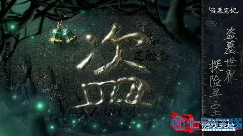 新盗墓笔记礼包码2024 天姬变2024礼包码