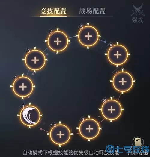 新盗墓笔记摸金伙伴搭配 盗墓笔记摸金守御攻略