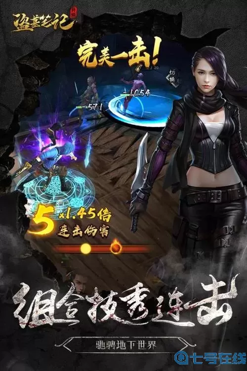 新盗墓笔记下载正版 盗墓笔记单机版下载