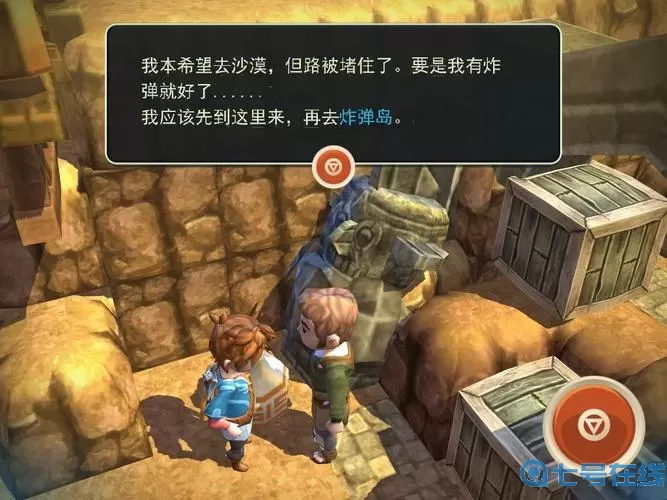 海之号角2鸡血石收集攻略 海之号角2鸡血石兑换