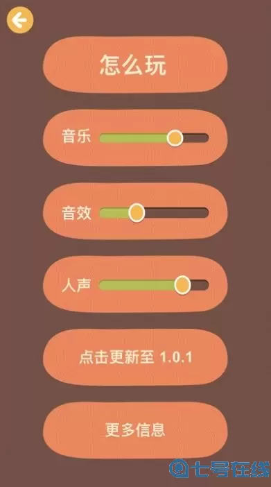 纸上思维逻辑培养