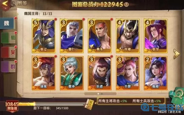 少年三国志内部号申请 少年三国志0.1折平台