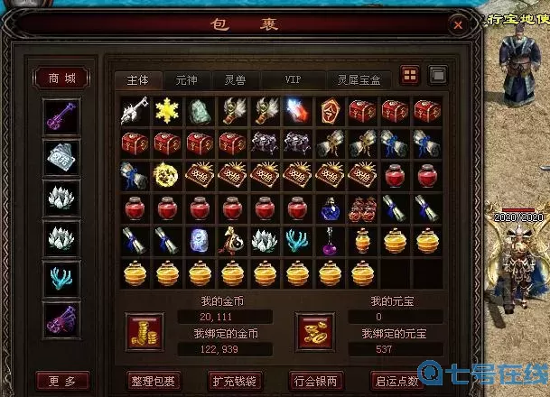 狂暴传奇哪里挂机元宝最多？传奇挂机的最佳地点