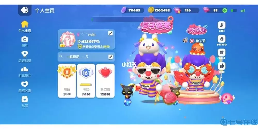 全民泡泡超人v8要冲多少钱？全民泡泡超人正版