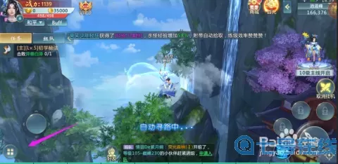 青云传卖号 青云传gm无限元宝