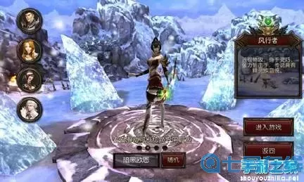 狂暴传奇冰火大陆 正版狂暴传奇