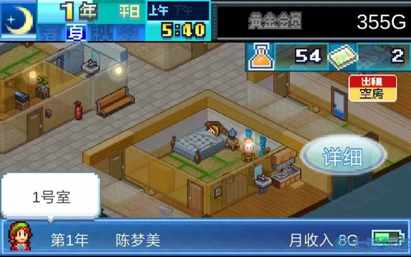 住宅梦物语淋浴出现条件 住宅梦物语物品解锁条件