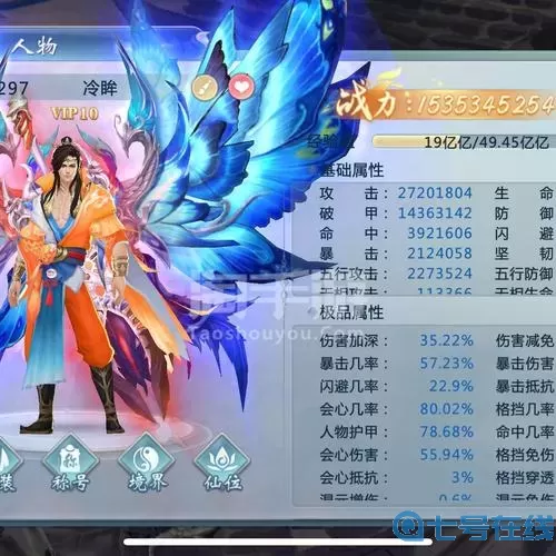 青云传玩什么职业好？青云决新手玩什么角色好？