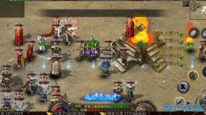 狂暴传奇交易平台官网 贪玩官网首页