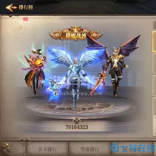 荣耀大天使安卓和苹果可以一起玩吗？荣耀大天使苹果版