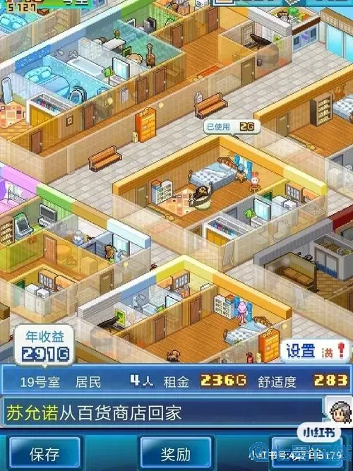 住宅梦物语二周目开启 尼可梦灭绝有二周目吗？