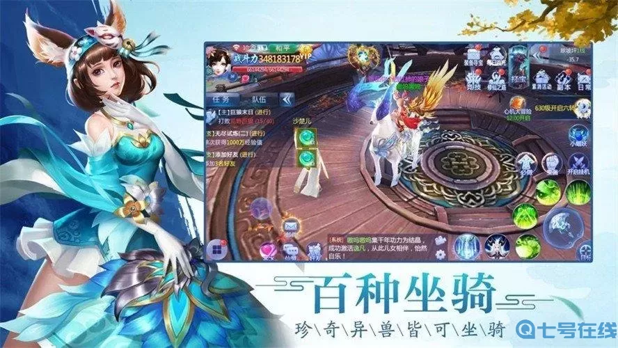 无极仙途游戏视频 无极仙途内购无限仙玉