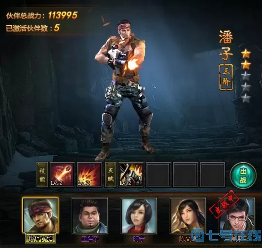 新盗墓笔记头像怎么获取?盗墓笔记今年官方头像