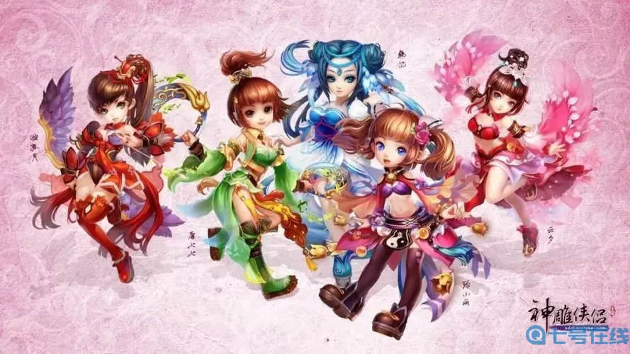 神雕侠侣2人物 神雕侠侣2奇遇大全