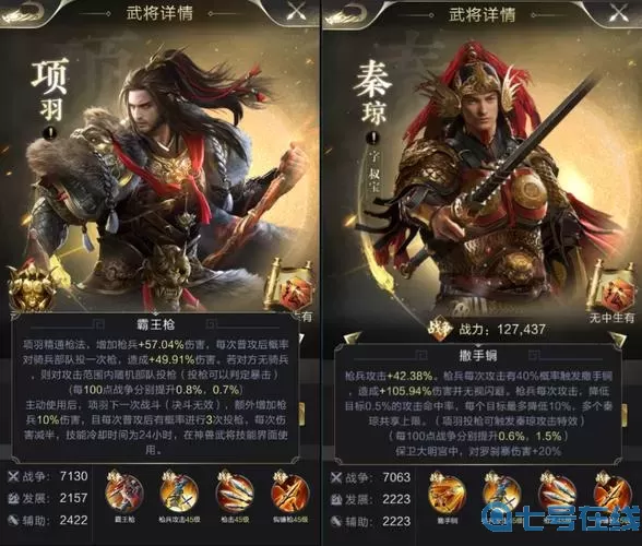 乱世王者体验服申请官网 乱世王者体验服链接