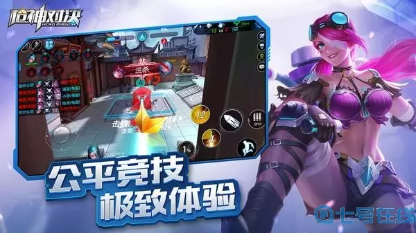 枪神对决怎么下载？枪神对决下载安装 官方下载