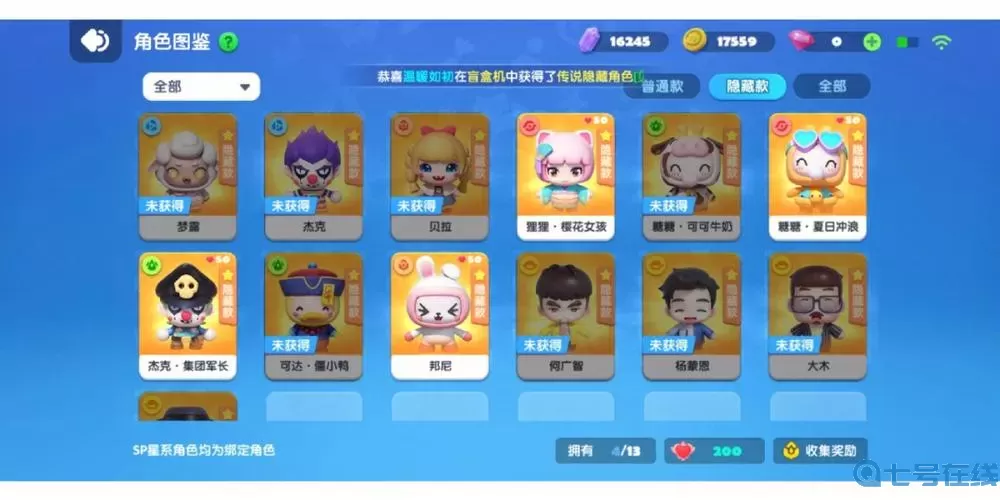 全民泡泡超人道具介绍 全民泡泡超人攻略