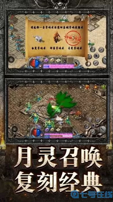 狂暴传奇有几个版本？狂暴传奇华为版本