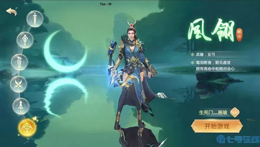 青云传后期哪个职业厉害？三国策略手游最强推荐