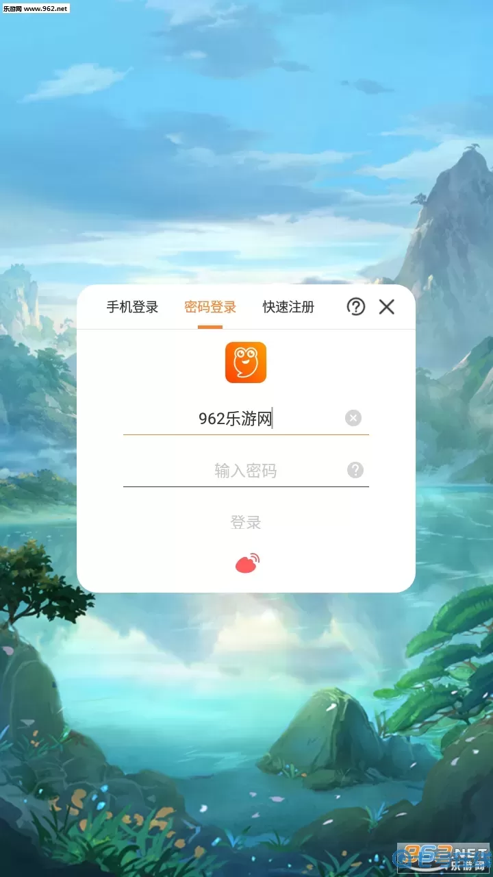 青云传充值折扣 青云传0.1折