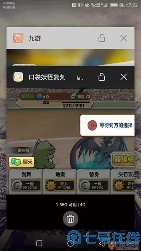 口袋之旅bug 口袋妖怪黄油版