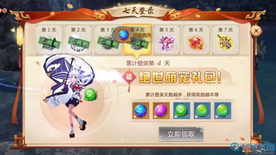 青云传卡等级 青云封仙vip等级