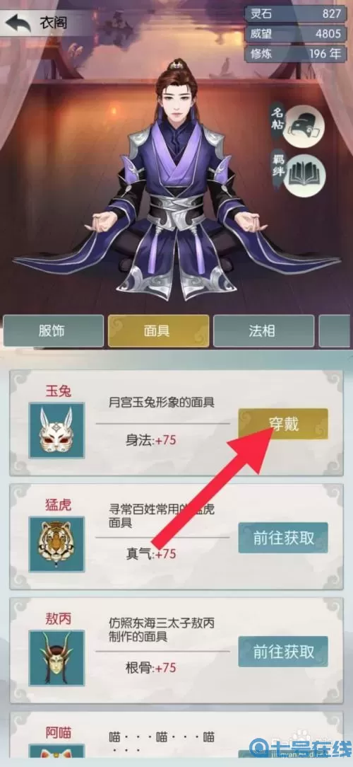 无极仙途暗金坊有什么用？无极仙途什么流派好？