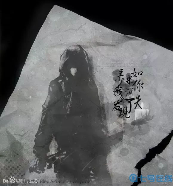 新盗墓笔记寻找张起灵6位数 为什么三叔不承认终极笔记？