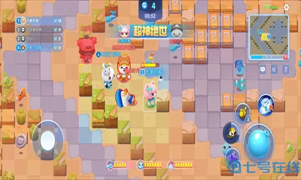 全民泡泡超人官网2024最新版 全民泡泡大战最新版下载
