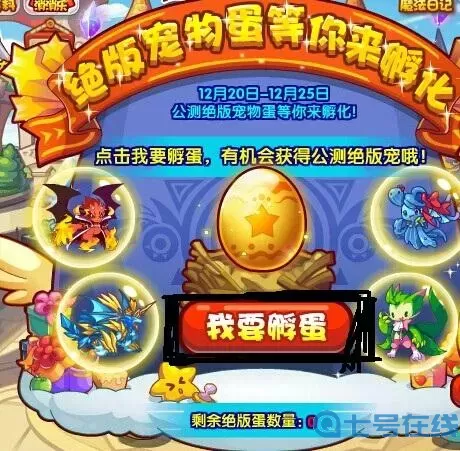 米拉奇战记宠物有什么用？米拉奇战记兵种简介