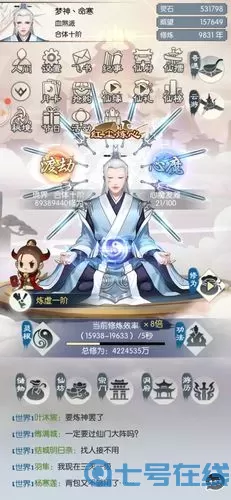 无极仙途七星阵在哪？无极仙途七星阵星之屑