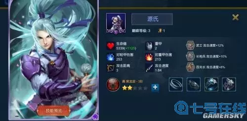 米拉奇战记韦恩怎么配兵？米拉奇战记凯撒配兵