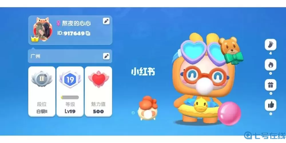 全民泡泡超人安妮角色 全民泡泡超人攻略