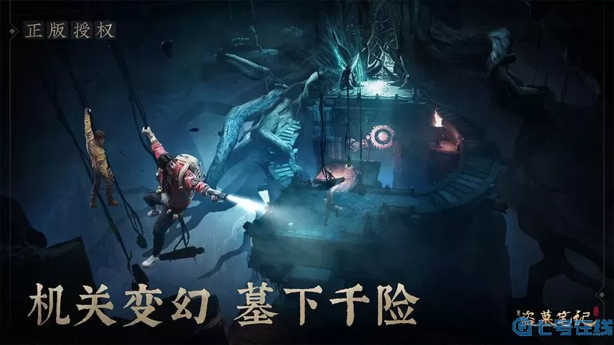 新盗墓笔记九转转职任务千棺阵和青铜神树选什么？新盗墓笔记答题全部答案