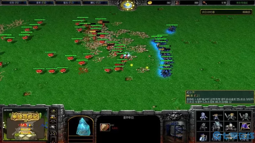 米拉奇战记二 米拉奇战记图片