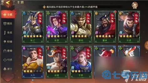 少年三国志品质排行 少年三国志1品质排名