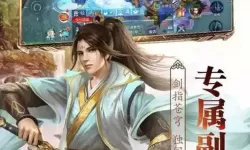 青云传安卓版下载 青云传手游官网下载