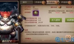 我叫mt4boss技能 我叫mt4女巫攻略