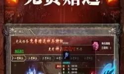 狂暴传奇打金 目前最火的打金传奇