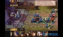 少年三国志那个阵容很好 少年三国志武将搭配