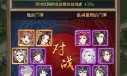 神都不良探销量如何？神都不良探结局解析