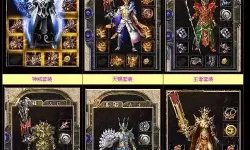 狂暴传奇荣耀会员任务 传奇霸主荣耀会员任务