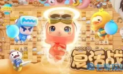 全民泡泡超人剧情模式3-2 全民泡泡超人贵族等级表