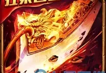 狂暴传奇折扣充值 充值648只需0.1元的平台