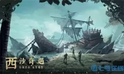 新盗墓笔记怎么加好友？为什么三叔不承认终极笔记？