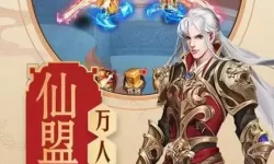 青云传仙影服怎么下载？青云传内测服下载