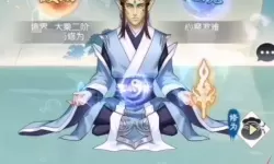 无极仙途如何快速飞升？